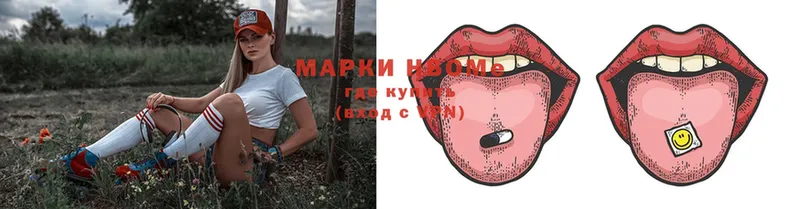 купить   Сим  Марки NBOMe 1,5мг 